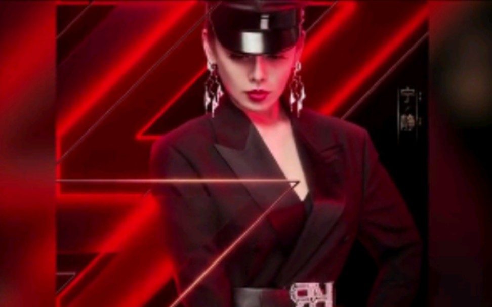 【乘风破浪的姐姐】乘风破浪的姐姐官宣, 穿上校服的她们太A了